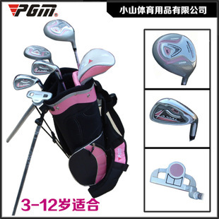 高尔夫球杆-厂家批发 PGM精密武器 正品高尔夫儿童套杆 高尔夫球杆 女童-高尔.